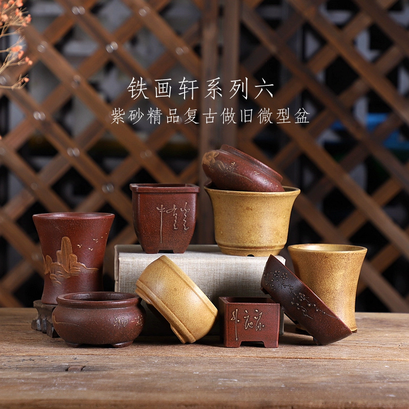 Bonsai Garden Chinese Garden - Purple Sand Bonsai Pot Traditional Chinese