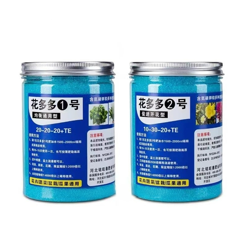 200g Garden Water-soluble Fert - Elemental Bonsai Garden 评论和价格