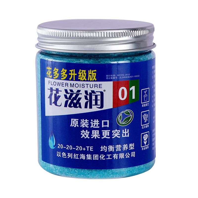 250g Water-Solubility Fertiliz - Elemental Bonsai Garden 评论和价格