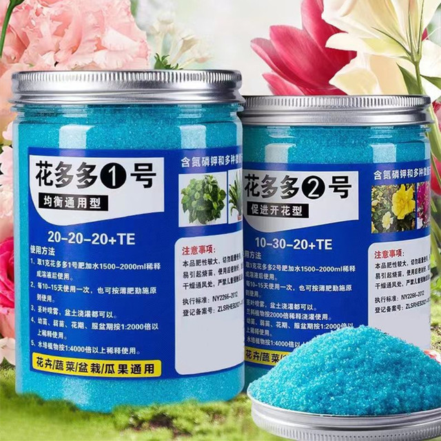 200g Garden Water-soluble Fert - Elemental Bonsai Garden 评论和价格